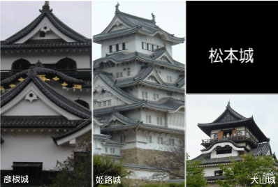 kokuho_castles