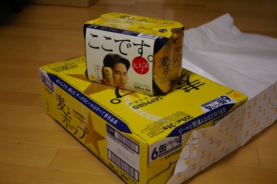 beer_box