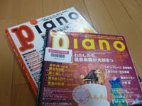 20091006_piano